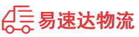 长沙到海兴县物流公司